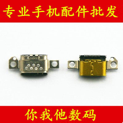 魅族充电手机usb接口尾插