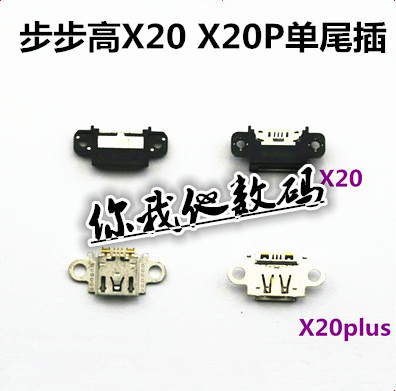 尾插步步高vivo尾插充电口步步高