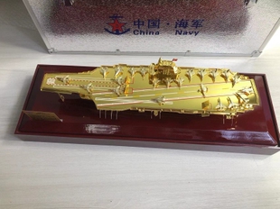 1比700福建舰模型徽章帽子等纪念品礼品