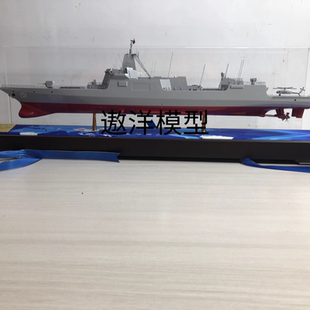万吨大型驱逐舰模型055军舰模型南昌舰拉萨舰大连舰徽章帽子