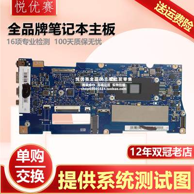 S4100U华硕VX50VU3000US5V主板