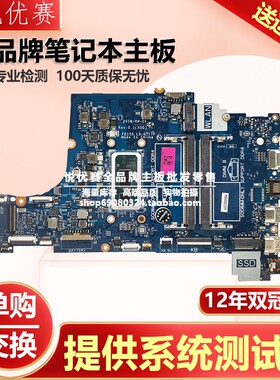 戴尔/DELL LA-G717P 3490 3590 3790 5494 5594 FDI50 M6F40主板