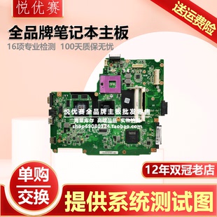 华硕ASUS N76VJ N60SF主板 N76VZVB N76VZ N76VM N76V N61JV