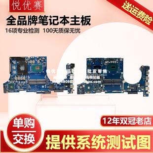 华硕/ASUS FX86F FX80G FX705 FX505 FX95G FX95D FX504 BKLG主板