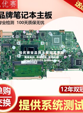 华硕ASUS X430 S430 V430 K430 R430 X430FN/FA R430UF/UA/UN主板