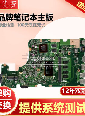 华硕 K401UB k501L FL5700U F540UP x555UJ A501L LB 笔记本主板