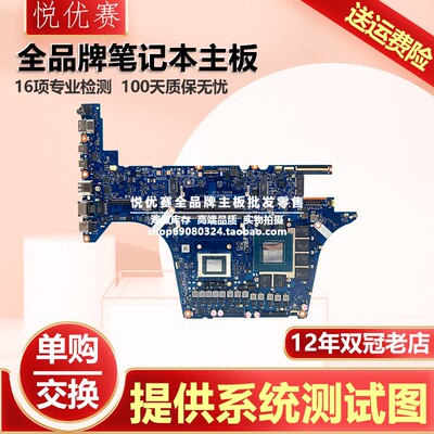 笔记本主板华硕FX707RFA707R