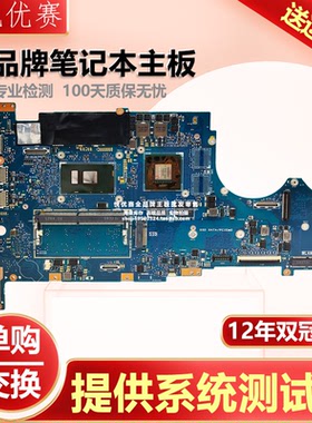 华硕灵耀X2 duo UX4000F UX481FL UX4100E UX482EAR UX482EGR主板