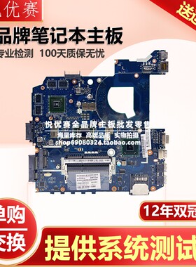 华硕 K45VD A85V A45V LA-8221P LA-8224P  K45VJ/VS/VM K45A主板