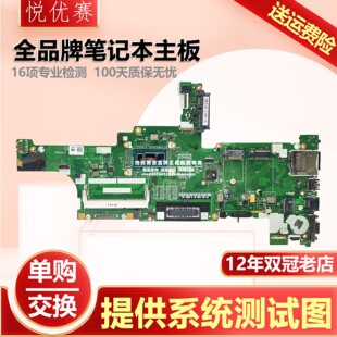 Gen RAM主板 Lenovo CPU T440 A102 ThinkPad 4GB 联想 4th