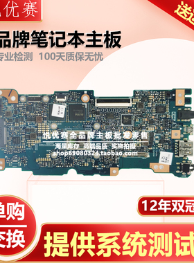 U305F华硕UX305FA U305C UX390U UX360U UX31E UX21E UX31A主板A2