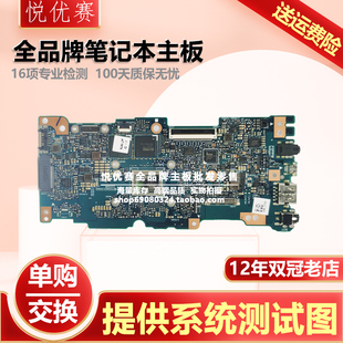 UX21E U305F华硕UX305FA UX31A主板A2 UX31E UX360U U305C UX390U