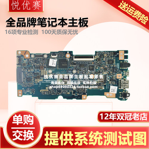 华硕UX305FAU305CUX390U主板