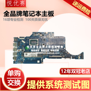 主板 M041P 250 348 745 惠普245 340