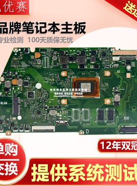 华硕A420F X420UA X421D X421DAP X420FAC X421I X421J Y406F主板