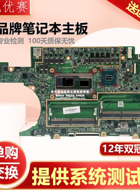 惠普Spectre X360 15T 15-CH DAX35AMBAG1 DAX35AMBAG0笔记本主板