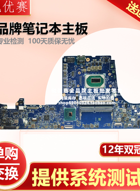 Dell/戴尔 0GRT7C Precision 7540 主板 LA-H271P I7-9850H 现货