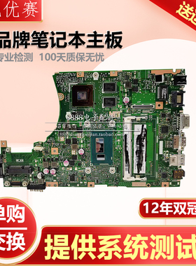 华硕DX882L W491L A455L K455LD R454L F455L X455LD X455LAB主板