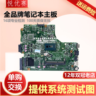 B071P 1笔记本主板 3450 单购 13302 3550 3546 DELL戴尔 3449