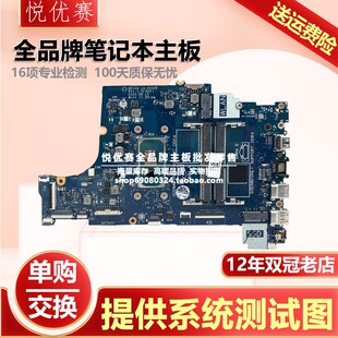 戴尔Dell Precision 3500 K032P 主板 3400 K631P Vostro 7760