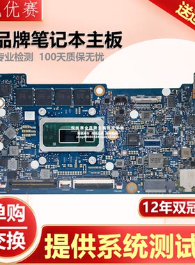 华硕C425T C436F C433T C434 C302C C300M C204 C214M C213NA主板