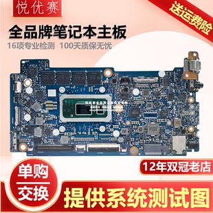 C434 C213NA主板 华硕C425T C433T C204 C214M C300M C436F C302C