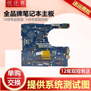 5468 5568 Inspiron i7主板现货 5566 D871P 戴尔DELL