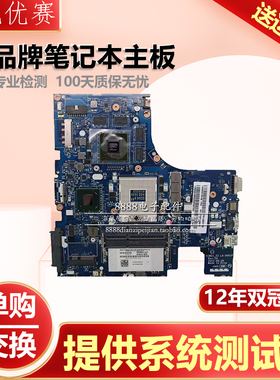 联想 520-12IKB NM-B441 Y520-15IKBM NM-B391 CFT3I1 A521 主板
