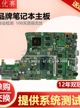 ASUS华硕X455LD W419L F455 K455 X454 A455 X455L笔记本主板单购
