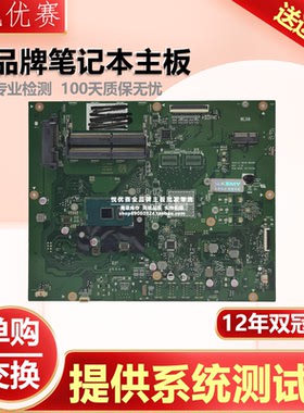 华硕V4000 V241IC V241FF V241EP V241DA V230IC V222UA V24I主板