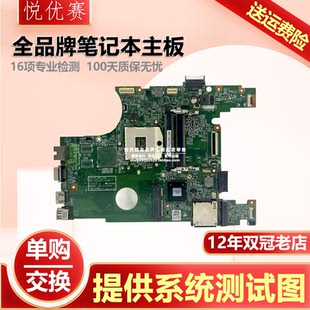 戴尔DELL Inspiron 10315 独立U主板单购交换维修 N4050 现货