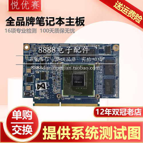 华硕主板A55VK55VK55VM