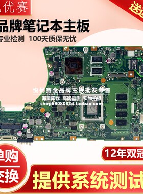 华硕ASUS  A454 K454 R454 R455 F455 A455 X455DG X455YI/YA主板