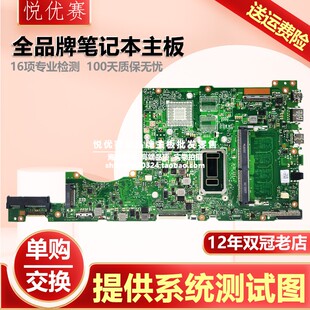 华硕 S4000V X411UQ/UF/UN S4200V S4100V A411U X411UV 主板
