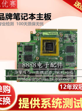 华硕主板12显存GTX460M