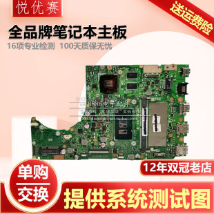 V404L K401LB K401LX V505L V451L主板 A401L华硕K401U R553L UQK