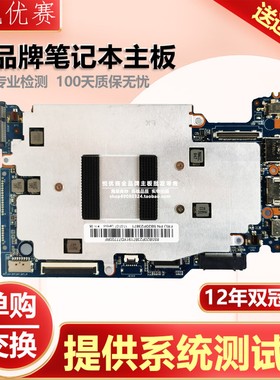联想 120S-14IAP Lenovo CPU S130-14IGM N4100 N3350 4GB主板