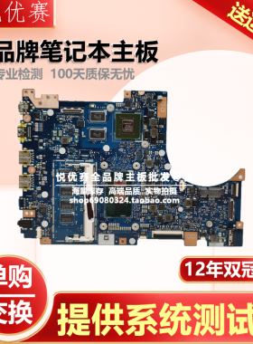 华硕Q301L Q302U TP300LD TP300LA TP301UJ TP301UA TP370QL 主板