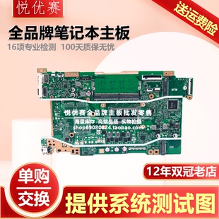 V5200J Y5200J X509J X509F X409U主板 华硕FL8700F X409J Y5200F