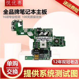 L501X L702X 0C47NF 戴尔 0714WC L502X 主板 DELL L701X