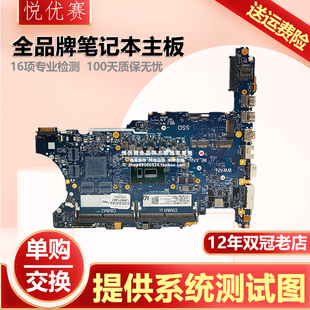 L09565 主板 Probook 7200U 601 6050A2930101 640 惠普