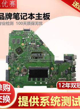 华硕FX50J K A550J W50J X571 DAXKTDMB8C0 FX63V FX503 S5A主板