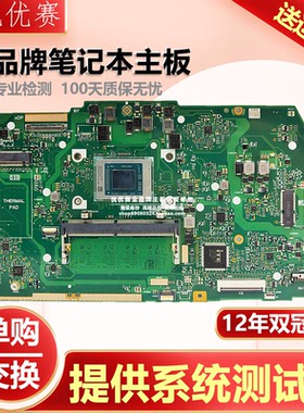 华硕X513IA X513EA X512IA X403J X513U X512UA X512FF X403F主板