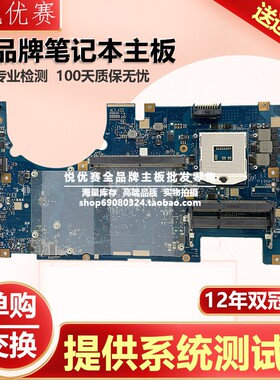 华硕PX713Q PX513Q G75V G7332Z G713RW G713I G513RM G6032X主板