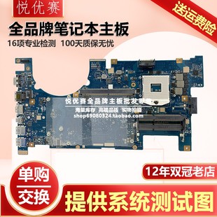 G75VX K55VM G55VW ASUS G55VX主板 R500V G75VW K55V 华硕 K55VJ