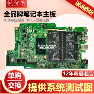 7378 1主板 15264 7569 7368 3379 5368 Inspiron 戴尔DELL