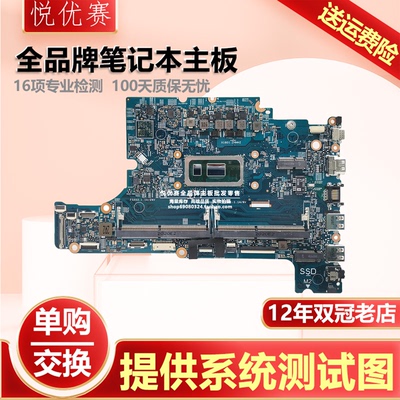 戴尔笔记本单购维修回收交换寄修