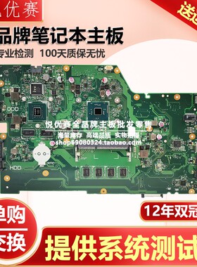 华硕ASUS X751NA/NV 751B F751 A751 K751 X751SA/SJ X751YI主板