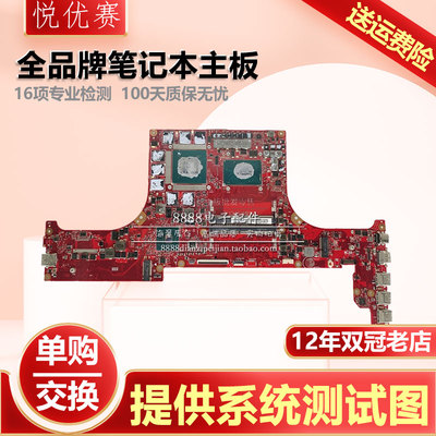 华硕主板魔霸新锐2021