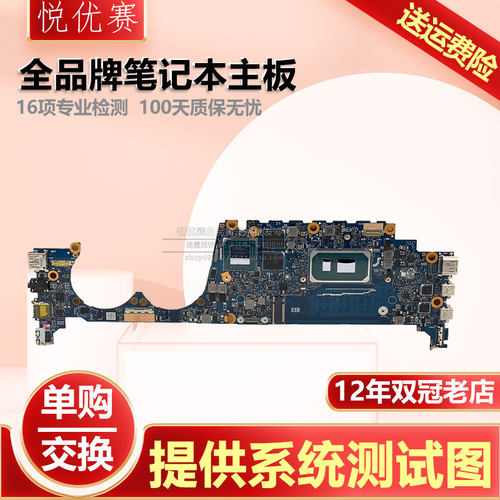 华硕主板UX4000FUX481FL/FA